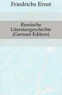 Russische Literaturgeschichte (German Edition)