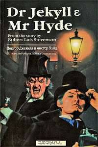 Dr Jekyll & Mr Hyde / Доктор Джекилл и мистер Хайд