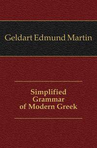 Simplified Grammar of Modern Greek