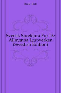 Svensk Spraklaera Foer De Allmaenna Laeroverken (Swedish Edition)