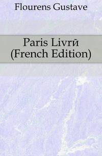 Paris Livre (French Edition)