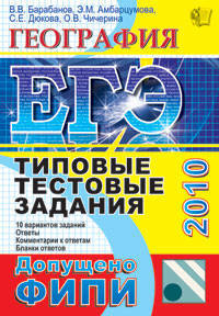 ЕГЭ 2019. 100 баллов. Математика. Профильный уровень. Решение задач и уравнений в целых числах