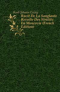 Recit De La Sanglante Revolte Des Strelitz En Moscovie (French Edition)