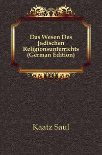 Das Wesen Des Juedischen Religionsunterrichts (German Edition)