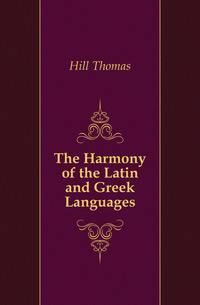 The Harmony of the Latin and Greek Languages