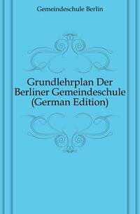 Grundlehrplan Der Berliner Gemeindeschule (German Edition)