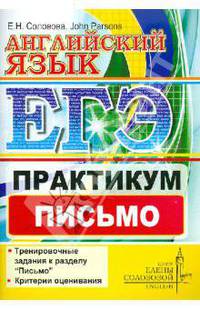 Физика. 11 класс. Всероссийская проверочная работа. Типовые задания. 10 вариантов заданий. ФГОС