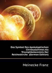 Das Symbol Des Apokalyptischen Christuslammes Als Triumphbekenntnis Der Reicheskirche ... (German Edition)