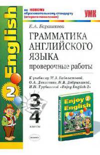 Елена Барашкова: Грамматика английского языка. Проверочные работы: к уч. М.Биболетовой и др."Enjoy English-2". 3-4кл.