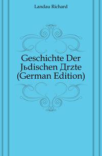 Geschichte Der Juedischen Arzte (German Edition)