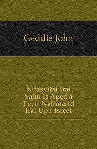 Nitasvitai Irai Salm Is Aged a Tevit Natimarid Irai Upu Isreel