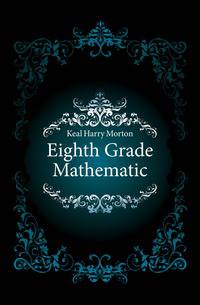 Eighth Grade Mathematic