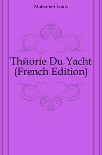 Theorie Du Yacht (French Edition)