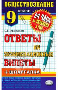 Тесты по литературному чтению. 3 класс. Часть 1. К учебнику Л.Ф. Климановой, В.Г. Горецкого