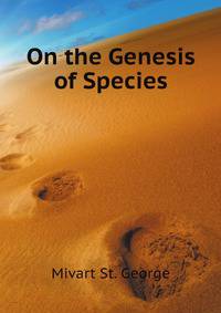 On the Genesis of Species