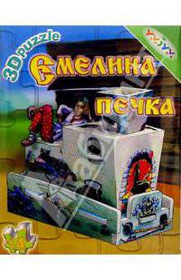 064 Емелина печка/3D puzzle