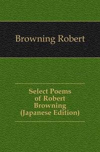 Select Poems of Robert Browning (Japanese Edition)