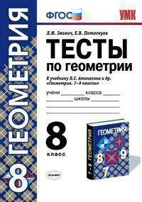 Обществоведение. 5 класс. Рабочая тетрадь к учебнику под редакцией Боголюбова Л.Н. и др. "Обществоведение: гражданин, общество, государство. 5 класс". ФГОС