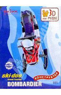 085 Снегоход "Ski-Doo"/3D puzzle