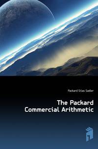 The Packard Commercial Arithmetic