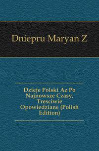 Dzieje Polski Az Po Najnowsze Czasy, Tresciwie Opowiedziane (Polish Edition)