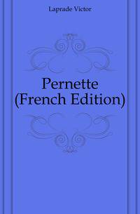 Pernette (French Edition)