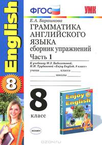 Английский язык. 7 класс. Всероссийская проверочная работа. Типовые задания. 10 вариантов заданий. Подробные критерии оценивания. Ответы. Тексты для аудирования