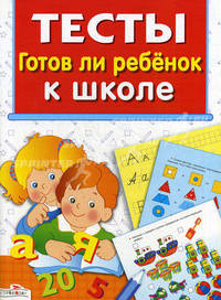 Грамматика английского языка. Сборник упражнений. 8 класс. Часть 2. К учебнику М.З. Биболетовой, Н.В. Добрыниной, Н.Н. Трубаневой "Enjoy English. 8 класс". ФГОС