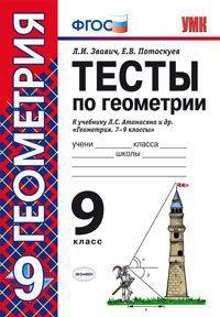РАБОЧАЯ ТЕТРАДЬ ПО ОБЩЕСТВОЗНАНИЮ. 6 КЛАСС. К учебнику под ред. Л. Н. Боголюбова, Л. Ф. Ивановой 'Обществознание. 6 класс'. Издание шестое, переработанное и дополненное. Рекомендов