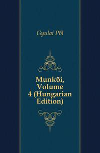 Munkai, Volume 4 (Hungarian Edition)