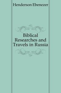 Biblical Researches and Travels in Russia