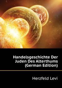 Handelsgeschichte Der Juden Des Alterthums ... (German Edition)
