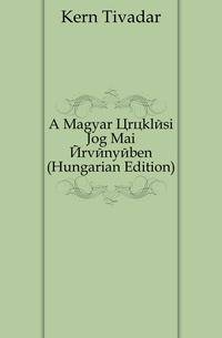 A Magyar Oroeklesi Jog Mai Ervenyeben (Hungarian Edition)