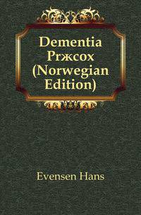 Dementia Praecox (Norwegian Edition)