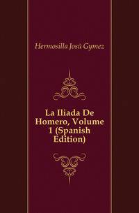 La Iliada De Homero, Volume 1 (Spanish Edition)