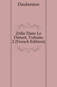 Zelie Dans Le Desert, Volume 2 (French Edition)