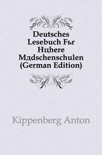 Deutsches Lesebuch Fuer Hoehere Maedschenschulen (German Edition)