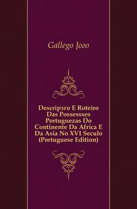 Descripcao E Roteiro Das Possessoes Portuguezas Do Continente Da Africa E Da Asia No XVI Seculo (Portuguese Edition)