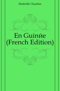 En Guinee (French Edition)