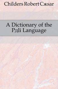 A Dictionary of the Paeli Language