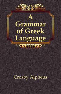 A Grammar of Greek Language