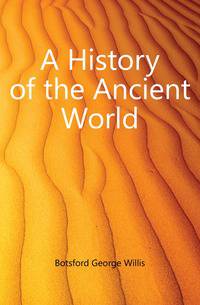 A History of the Ancient World