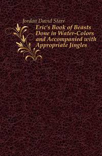 Eric's Book of Beasts Done in Water-Colors and Accompanied with Appropriate Jingles