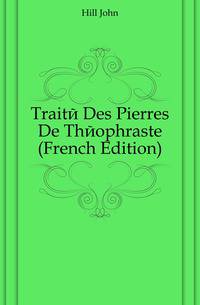 Traite Des Pierres De Theophraste (French Edition)