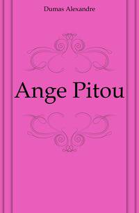 Ange Pitou