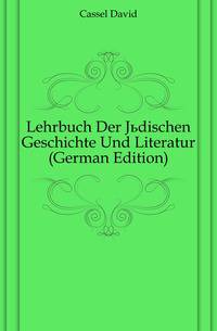 Lehrbuch Der Juedischen Geschichte Und Literatur (German Edition)