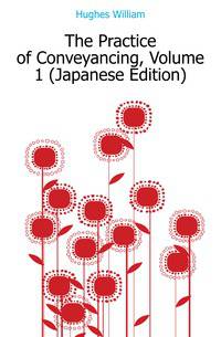 The Practice of Conveyancing, Volume 1 (Japanese Edition)