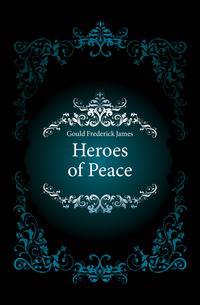 Heroes of Peace