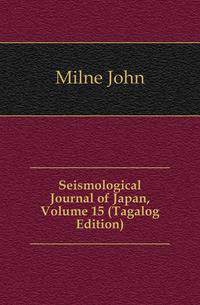 Seismological Journal of Japan, Volume 15 (Tagalog Edition)