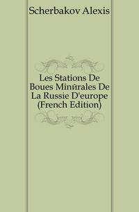 Les Stations De Boues Minerales De La Russie D'europe (French Edition)